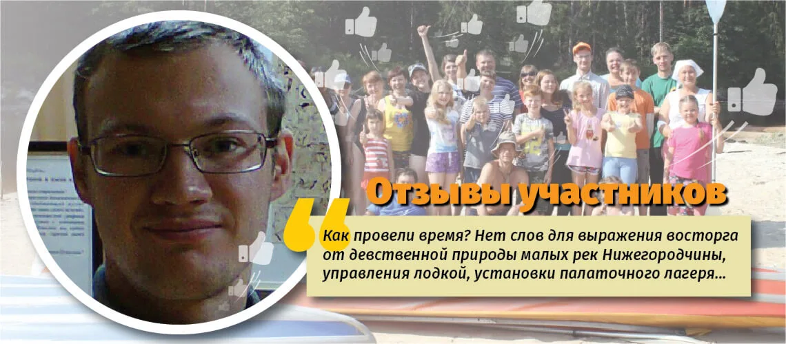 Картинка для отзывов клиентов