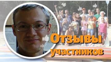 Отзывы клиентов - изображение